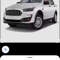 فروشی فوری حواله اطلس|خودرو سواری و وانت|بهارستان, |دیوار