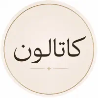 فروشنده خانم باتجربه
