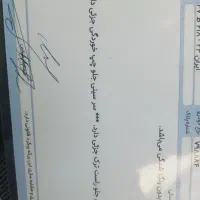 تیبا صندوق ۱۴۰۱|خودرو سواری و وانت|قم, نیروگاه|دیوار