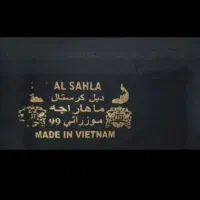 چادر مشکی ماهاراجه|لباس|خرمآباد, |دیوار