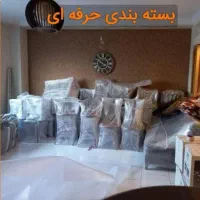 حمل بار حمل اثاثیه باربری وانت بار نیسان مزدا|خدمات حمل و نقل|کرمان, |دیوار