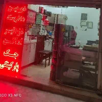 آموزش