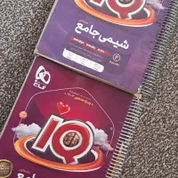شیمی جامع ایکیو فقط 598ت