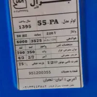 کولر آبی جنرال موتور مسی اصل ۶۰۰۰|کولر آبی|شیراز, احمدآباد|دیوار