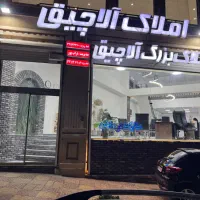 استخدام نیروی خدماتی