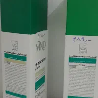 آرایشی بهداشتی