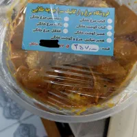 مرغ و پروتئین و ارگانیک سراجوجه طلایی|حراج|برازجان, |دیوار