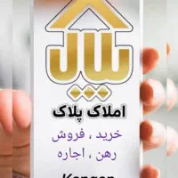 رهن-و-اجاره-مغازه-70-متری