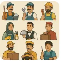 نیروی کار برای خانه