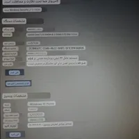 لپ تاپ مدل دل
