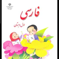 کلاس خصوصی در منزل