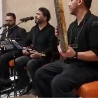 گروه موسیقی و تشریفات مراسم ترحیم عرفانی