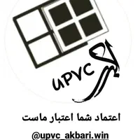 تولید درب و پنجره دوجداره|مصالح و تجهیزات ساختمان|مشگین شهر, |دیوار