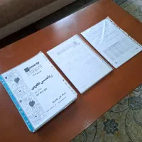 جزوه ریاضی استاد علی مقدم+تست گام اول+ویژه کنکور