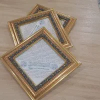 حرز امام جواد