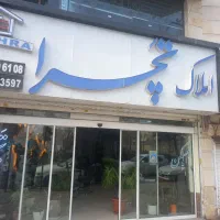 مغازه-اجاره-ای-تندرستی