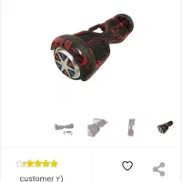 اسکوتر برقی