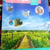 کتاب های درسی دهم تا دوازدهم تجربی|کتاب و مجله آموزشی|مرند, |دیوار