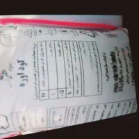 کود سفید