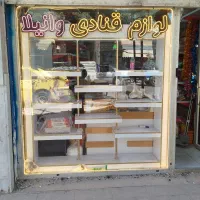 ویترین وقفسه