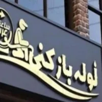 دفترلوله بازکنی  و لوله کشی و رفع نم مهری|خدمات پیشه و مهارت|سبزوار, |دیوار