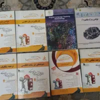 کتب دانشگاه رشته زبان انگلیسی