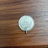 پلاک سکه ای شاهی نیست در ایران