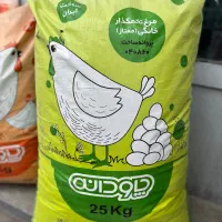 دان و خوراک مرغ و استارتر جوجه و میان دان نیمچه