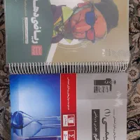 کتاب کمک درسی|کتاب و مجله آموزشی|قم, وادی السلام|دیوار