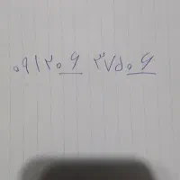 خط کدصفررند