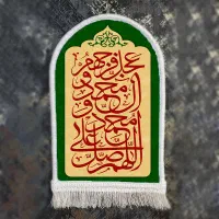 طرح جدید تابلوفرش ماشینی|تابلو فرش|تهران, امام حسین|دیوار