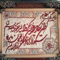 تابلو فرش دستباف وان یکاد، سایز ۸۰×۱۰۰