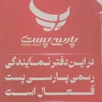 جذب نیروی دفتری و بازاریاب