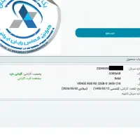 رم کورسیر rgb دوال 32 گیگ|قطعات و لوازم جانبی رایانه|تهران, ستارخان|دیوار