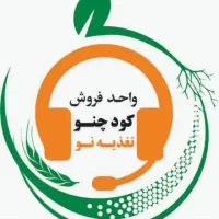 استخدام و همکاری با نیرو فنی در شرکت پویا کشت