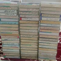 کاست