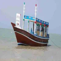 مجوز صیادی شیلاتی