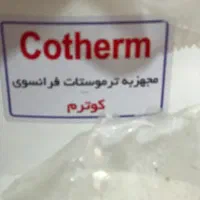 آبگرمکن برقی آزمون|آبگرمکن، پکیج، شوفاژ|زابل, |دیوار