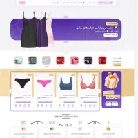 سایت پوشاک (فقط 5 ملیون)|خدمات رایانهای و موبایل|رشت, گلباغ نماز|دیوار