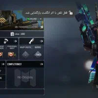 اکانت کلاف|کنسول، بازی ویدئویی و آنلاین|چهارباغ, |دیوار