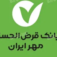 فروش صد میلیون امتیاز بانک مهر