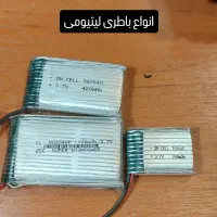 تعمیرات اسباب بازی