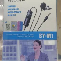 میکروفن اصلی بویا M1 سیمی