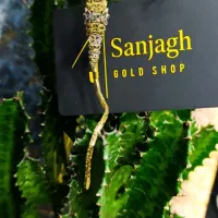 طلا دست دوم فقط فقط دو درصد|جواهرات|خرم‌آباد, |دیوار