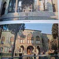 کتاب آثار تاریخی تهران عصر قاجار|کتاب و مجله تاریخی|تهران, پونک|دیوار