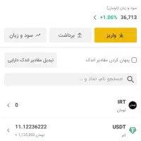 هدیه ثبت نامی۳۰۰تتری (جدید)