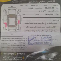 سمند موتور ملی|خودرو سواری و وانت|تبریز, |دیوار
