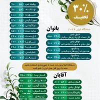 درمان کبدچرب حجامت سردرد سیاتیک فیزیوتراپی لیزر مو|خدمات آرایشگری و زیبایی|تبریز, |دیوار