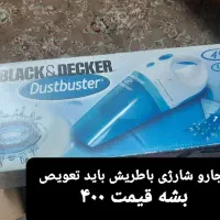 برای خرید لوازم خونه ورق بزنید|ظروف سرو و پذیرایی|رودهن, |دیوار