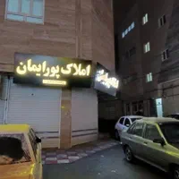 چلنیوم کامپوزیت فلکس بنر نئون ال ای دی سیلیکونی|خدمات پیشه و مهارت|تبریز, |دیوار